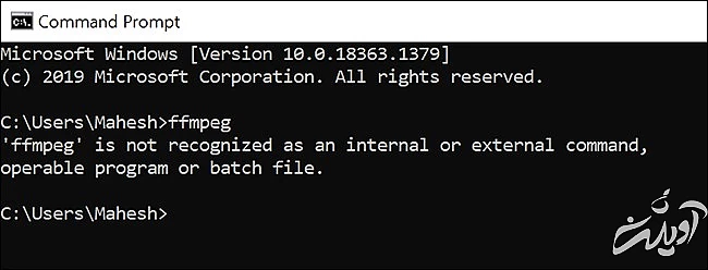 خطای ffmpeg is not recognized